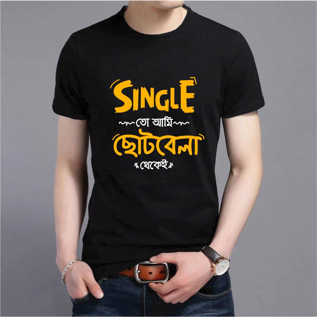 Comfortable New Design printed T-shirt For Men - T Shirt